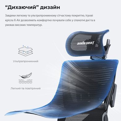 Крісло для геймерів Anda Seat X-Air Mega Size XL Mesh Space Black (AD-WY-01-BBB) [611171]