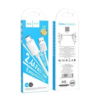 Кабель HOCO X88 Gratified charging data cable for Micro White (6931474783332) [806391]