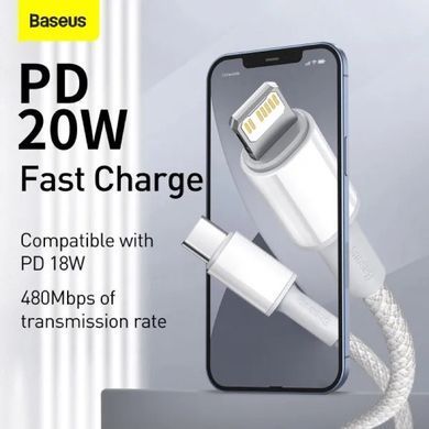 Кабель Baseus High Density Braided Fast Charging Data Cable Type-C to iP PD 20W 2m White (CATLGD-A02) [802554]