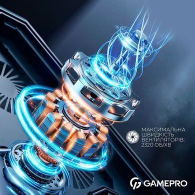 Охолоджуюча підставка для ноутбука GamePro (CP795) [612268]