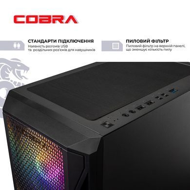 Персональний комп'ютер COBRA Advanced Windows 11 Home (A56.32.S10.56.22658W) [615952]
