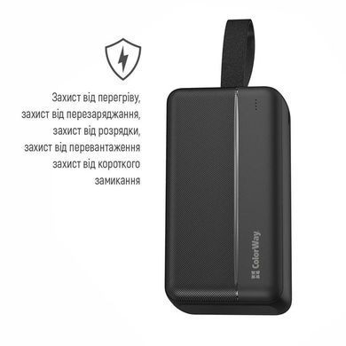 Універсальна мобільна батарея ColorWay High-power 2 30000mAh Black (CW-PB300LPC2BK-PD) [612945]