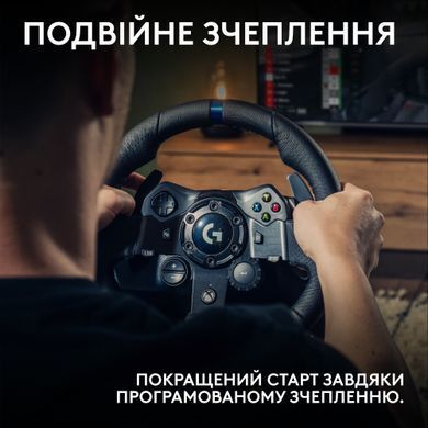 Кермо Logitech G923 for Xbox One and PC Black (941-000158) [611113]