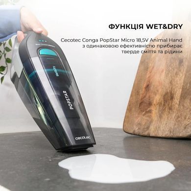 Бездротовий пилосос CECOTEC Conga PopStar Micro 18,5V Animal Hand (CCTC-05540) [51086]