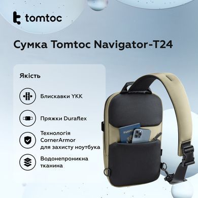 Сумка Tomtoc Navigator-T24 Sling Bag Gray 14 Inch/7L (T24M1G3) [800148]
