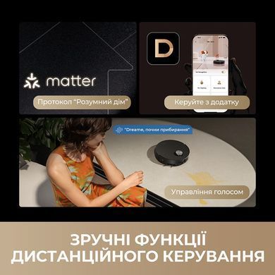 Робот-пилосос Dreame Bot MatriX 10 Ultra Black (RLX95CE-bl) [614498]