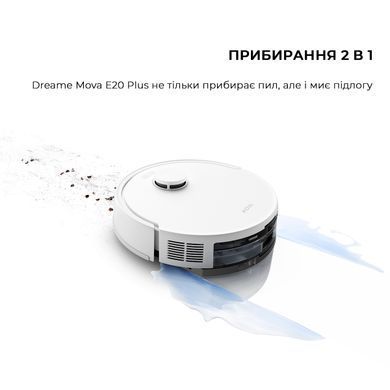 Робот-пилосос Mova E20 Plus (RLE22GD) [610519]