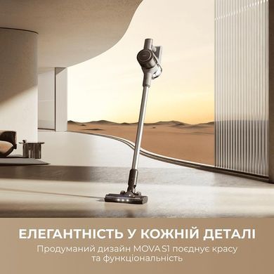 Акумуляторний пилосос Mova S1 (V2594E) [620008]