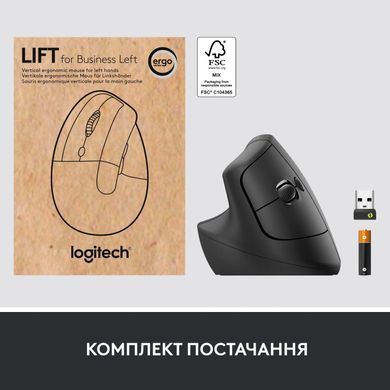 Миша бездротова Logitech Lift Left Vertical Ergonomic Graphite USB (910-006495) [606494]