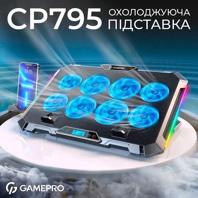 Охолоджуюча підставка для ноутбука GamePro (CP795) [612268]