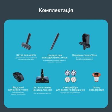 Акумуляторний пилосос Rowenta X-Force Flex 14.80 Animal Aqua (RH9BC1WO) [619837]