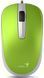 Миша Genius DX-120, USB-A, зелений (31010105105) [103916], фото 1