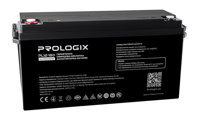 Акумуляторна батарея Prologix 12V 150AH AGM (PL12-150) [615407]