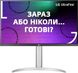 Монітор LG 27" 27UP650-W 2xHDMI (27UP650-W)