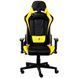 Крісло для геймерів 1stPlayer FK2 Black/Yellow (FK2-BKYE) [618989], фото 1