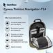 Сумка Tomtoc Navigator-T24 Sling Bag Gray 14 Inch/7L (T24M1G3) [800148], фото 5