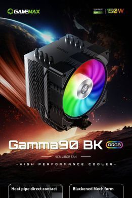 Кулер для процесора GAMEMAX (Gamma 90 BK) [303499]