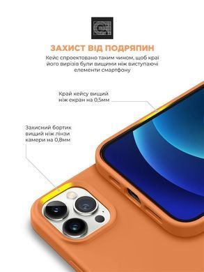 Чохол-накладка Armorstandart Icon2 для Apple iPhone 13 Pro Marigold (ARM60490) [601343]