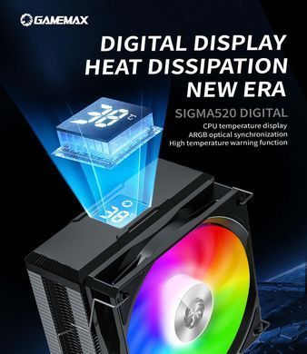 Кулер для процесора GAMEMAX (Sigma 520 Digital BK) [305452]