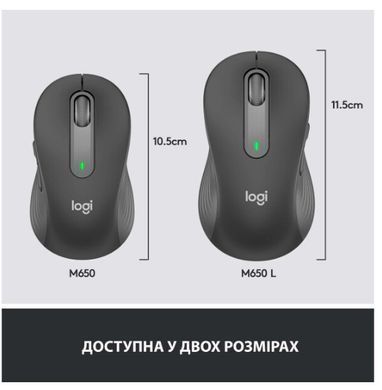 Миша Logitech Signature M650 L Wireless Graphite (910-006236) [200779]
