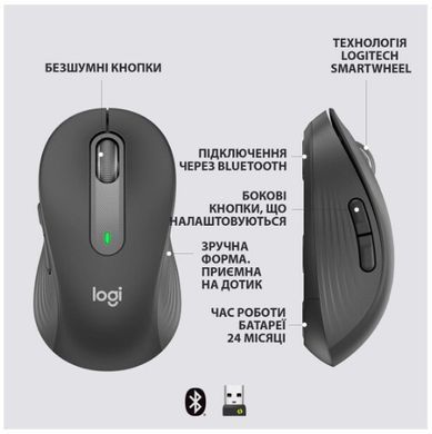 Миша Logitech Signature M650 L Wireless Graphite (910-006236) [200779]
