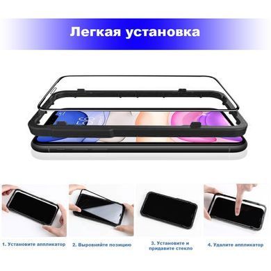 Захисне скло BeCover Premium Easy Installation для Xiaomi Redmi 9 Black (705468) [600401]