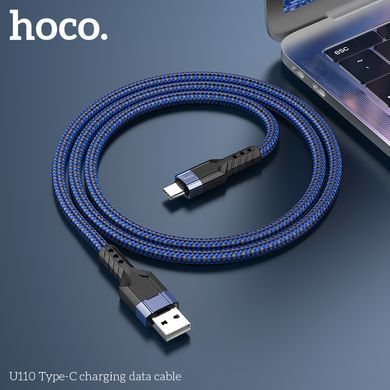 Кабель HOCO U110 Type-C charging data cable Blue (6931474770615) [805363]