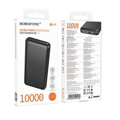 Зовнішній акумулятор BOROFONE BJ78 Clever power bank(10000mAh) Black (6941991121470) [806635]