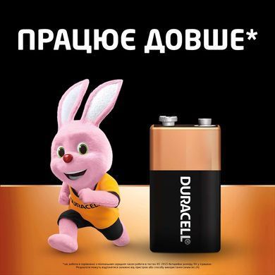 Лужні батарейки Duracell 9V, 1 шт. (5020282/5015742/5006014/5014437/) [203663]