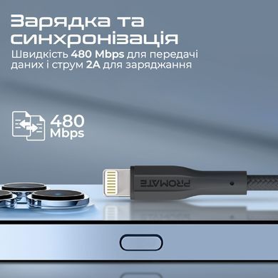 Кабель Promate xCord-Ai USB - Lightning (M/M), 1 м, Black (xcord-ai.black) [604055]