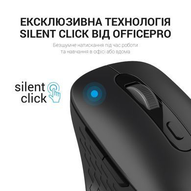 Миша бездротова OfficePro Black (M230B) [606683]