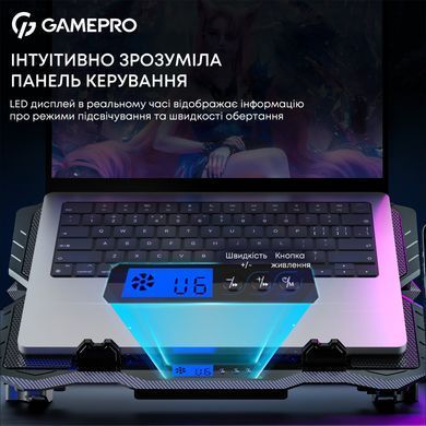 Охолоджуюча підставка для ноутбука GamePro (CP560) [612270]