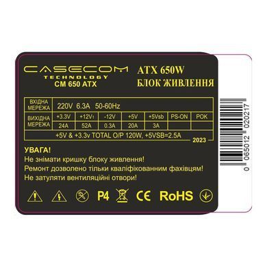 БЖ 650W Casecom, 120mm, 4хSATA, Bulk (CM 650 ATX) [404879]
