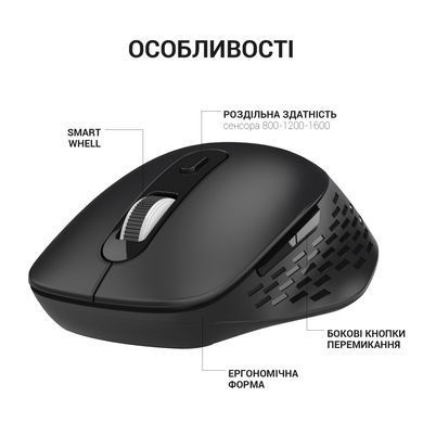Миша бездротова OfficePro Black (M230B) [606683]
