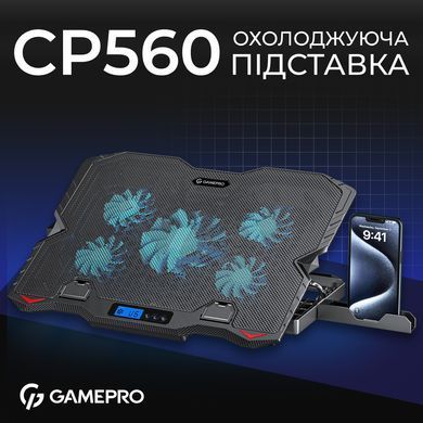 Охолоджуюча підставка для ноутбука GamePro (CP560) [612270]