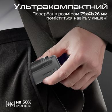Універсальна мобільна батарея Promate PowerUp-Duo 5000mAh 20W Black (powerup-duo.black) [603488]