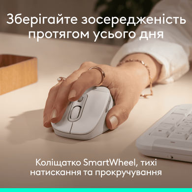 Миша Logitech Signature Comfort Plus M850 L White (910-007715) (910-007716) [204703]