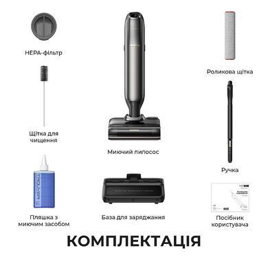 Акумуляторний миючий пилосос Mova M50 Ultra (HMH28A) [619863]