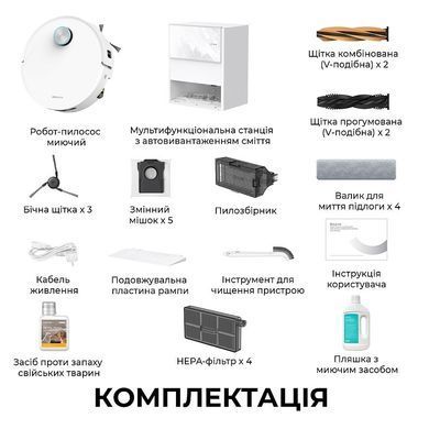 Робот-пилосос Dreame Aqua 10 Ultra Track Complete White (RLR81CE-1-WH) [614491]