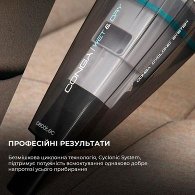 Бездротовий пилосос CECOTEC Conga Rockstar Hand 8,4V (CCTC-08373) [501087]