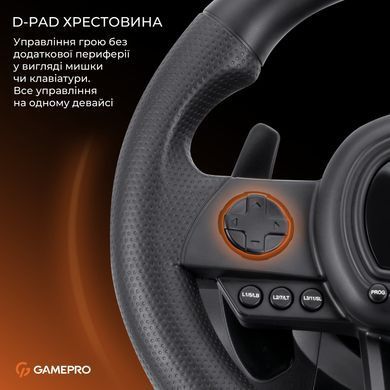 Кермо GamePro з педалями та коробкою передач (RW038PM) [615593]