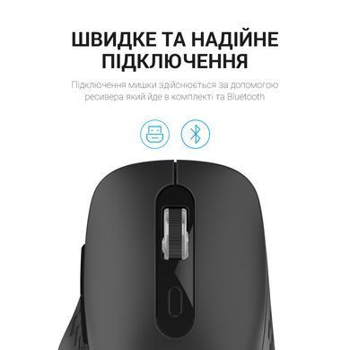 Миша бездротова OfficePro Black (M230B) [606683]