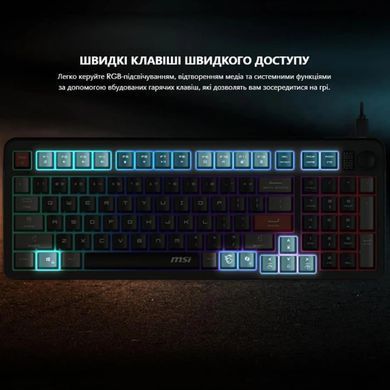 Клавіатура мембранна MSI FORGE GK110 UA 98key, USB-A, EN/UKR/RU, LED, чорний (S11-04UA226-HH9) [111555]