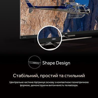 LED-телевізор Haier (H55S900UX) [200459]