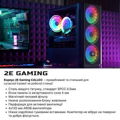 Комп&rsquo;ютер персональний 2E Complex Gaming Intel U5-225F, 16Gb, F1TB, NVD5060-8, H810, GB700, 600W, FreeDos (2E-13054) [113041]
