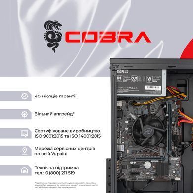 Персональний комп`ютер COBRA Optimal (I121.16.S1.INT.25011) [616139]