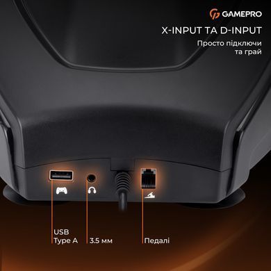 Кермо GamePro з педалями та коробкою передач (RW038PM) [615593]