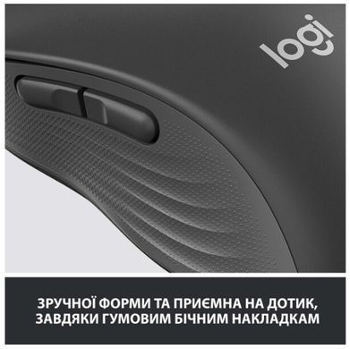 Миша Logitech Signature M650 L Wireless Graphite (910-006236) [200779]