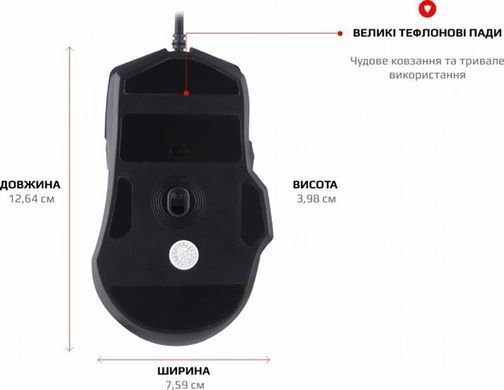 Миша Motospeed V90 Black (mtv90b) [606422]