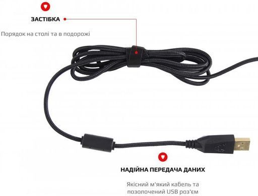 Миша Motospeed V90 Black (mtv90b) [606422]